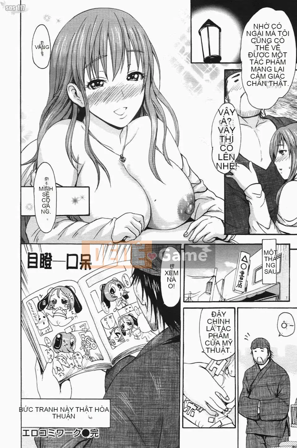 [Imusu Aki] Koiseyotome