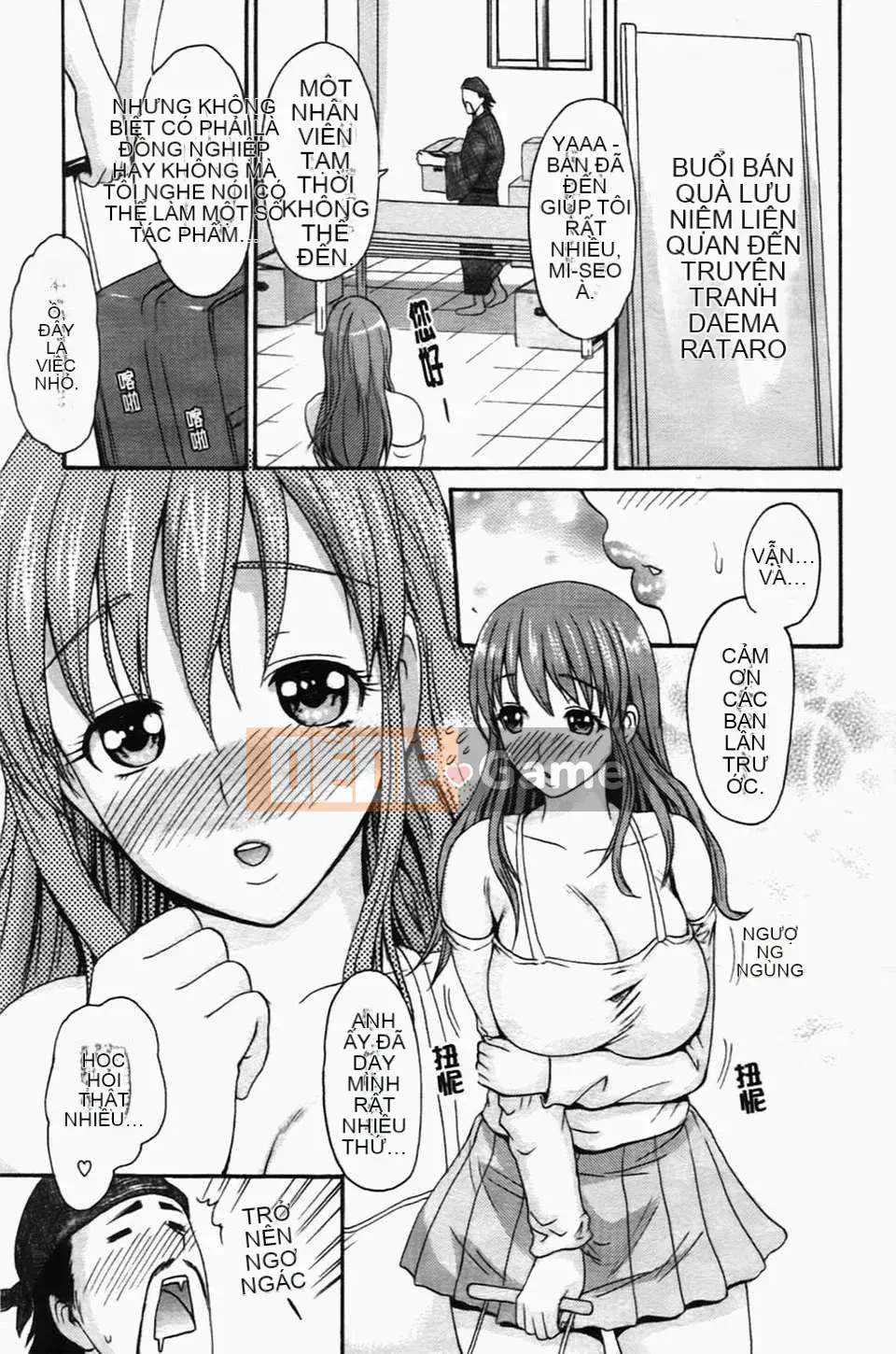 [Imusu Aki] Koiseyotome