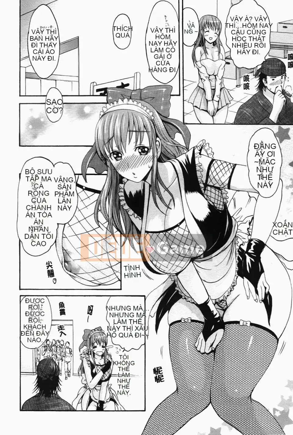 [Imusu Aki] Koiseyotome