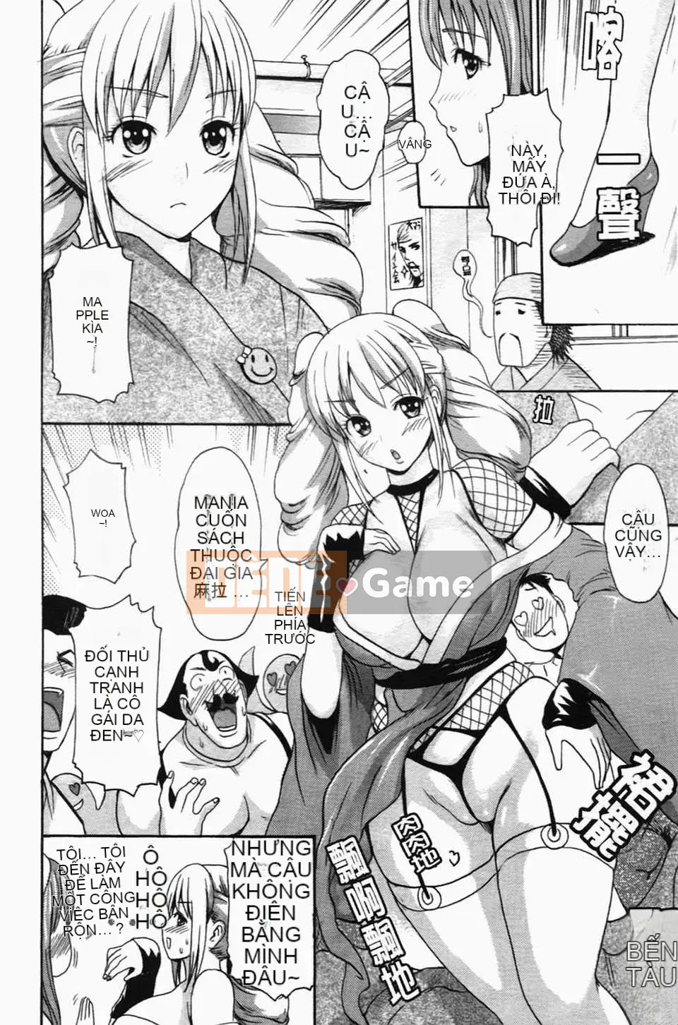 [Imusu Aki] Koiseyotome