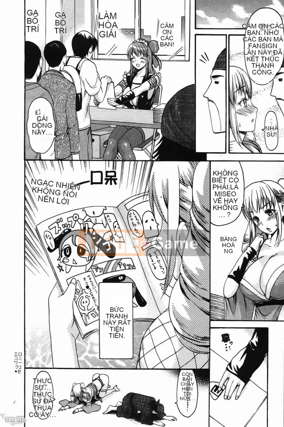 [Imusu Aki] Koiseyotome