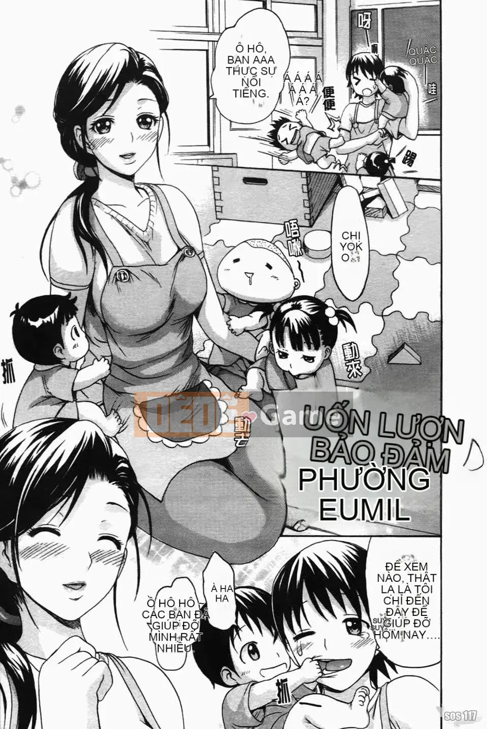 [Imusu Aki] Koiseyotome