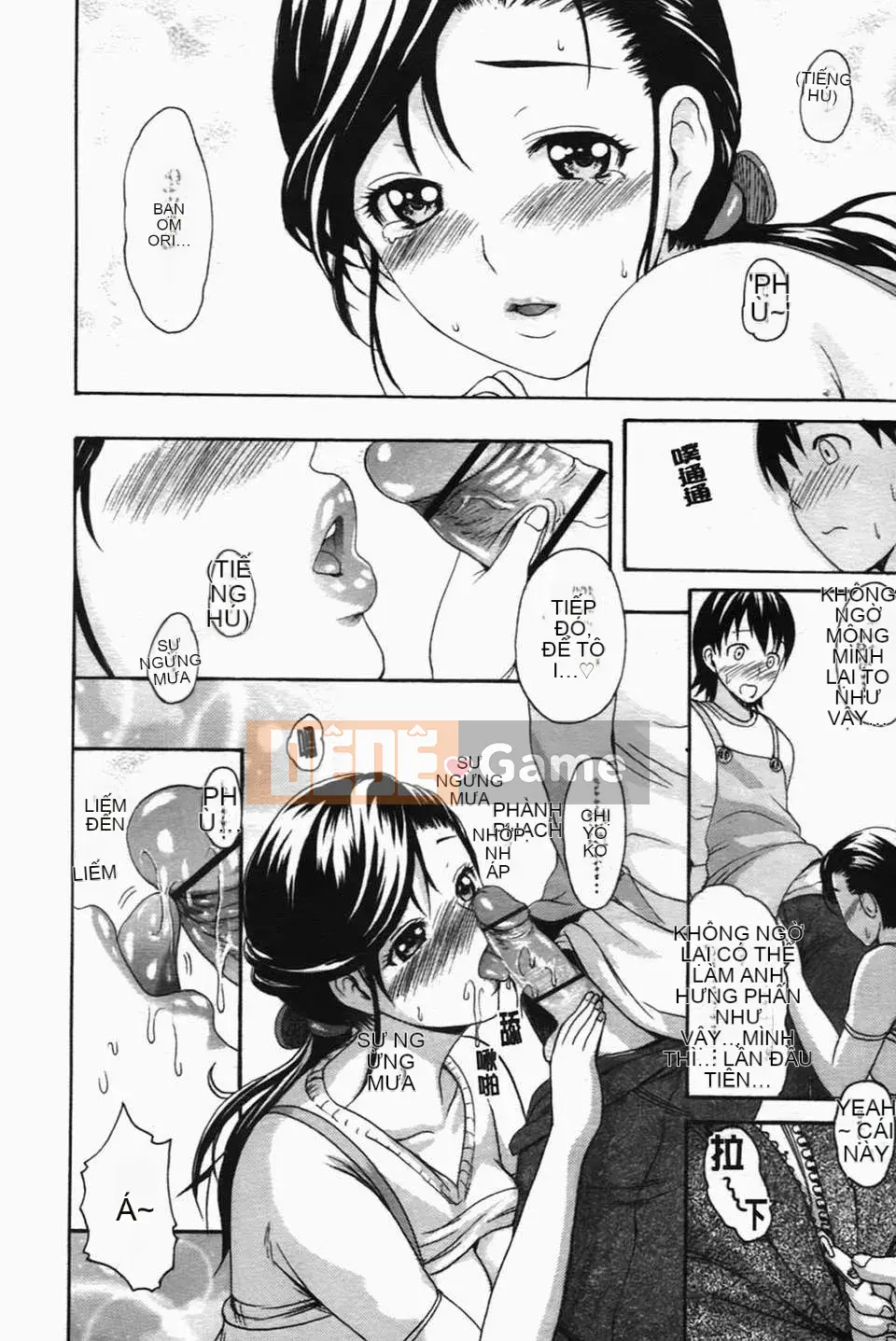 [Imusu Aki] Koiseyotome