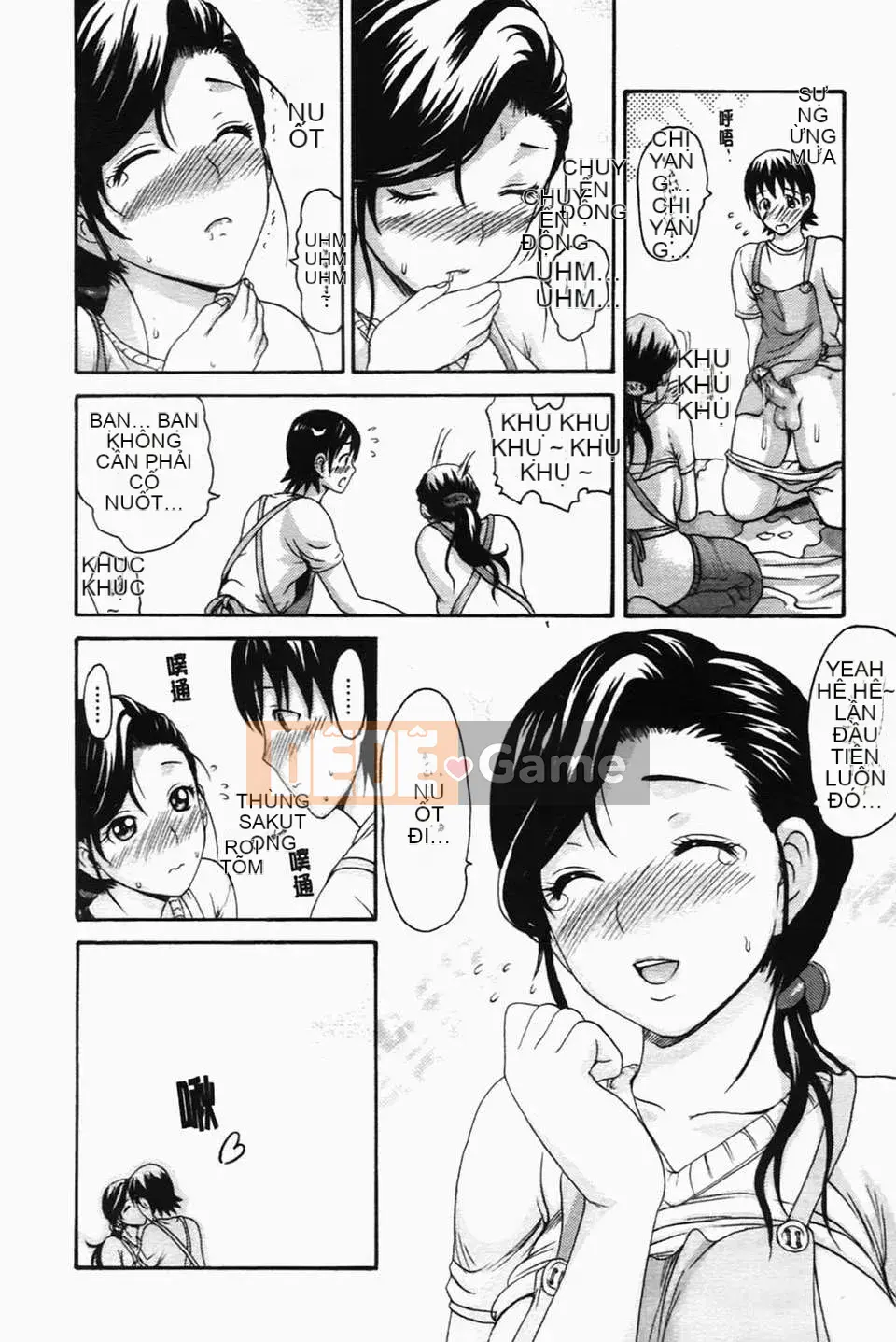 [Imusu Aki] Koiseyotome