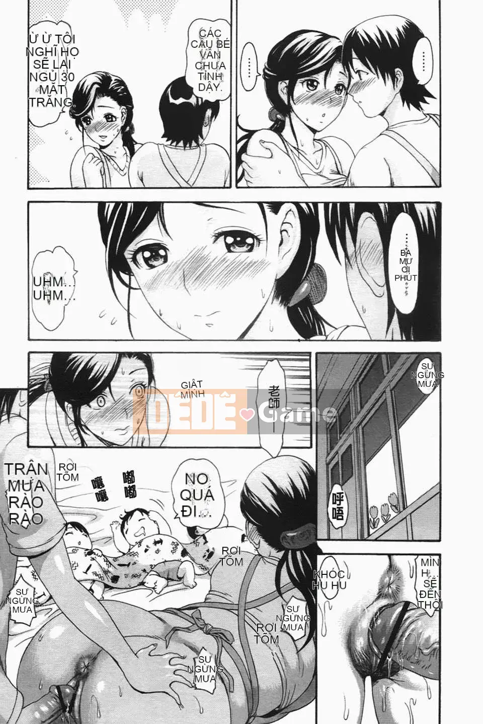 [Imusu Aki] Koiseyotome