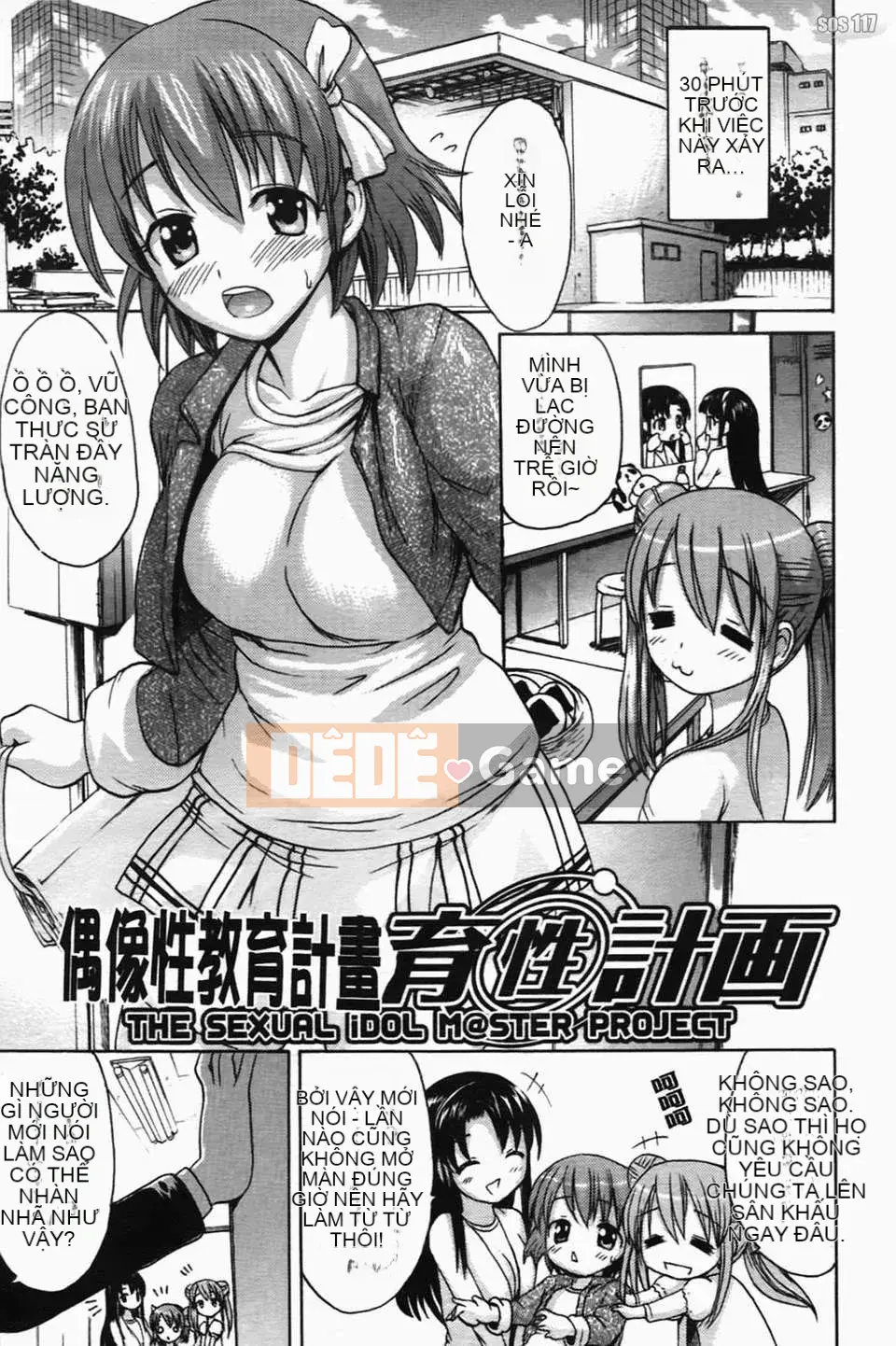 [Imusu Aki] Koiseyotome