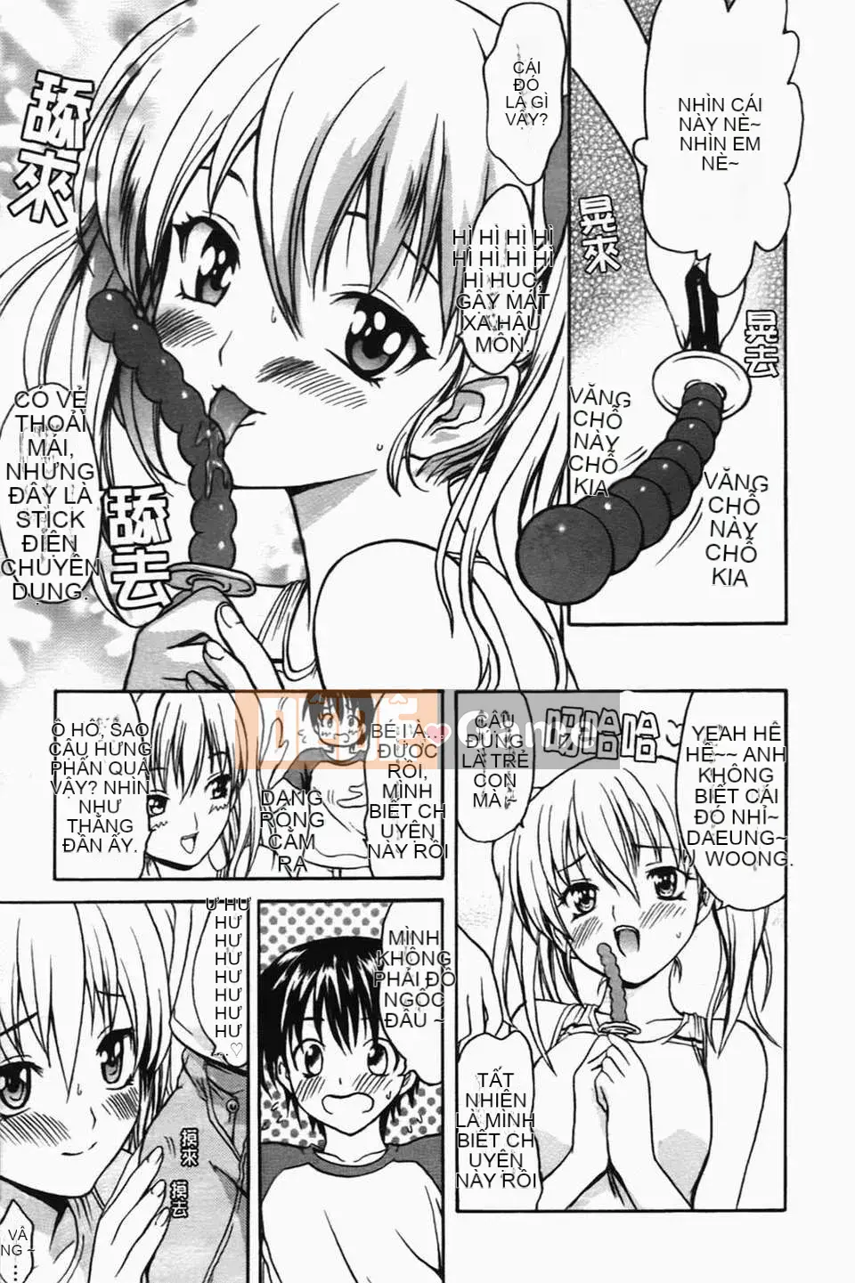 [Imusu Aki] Koiseyotome