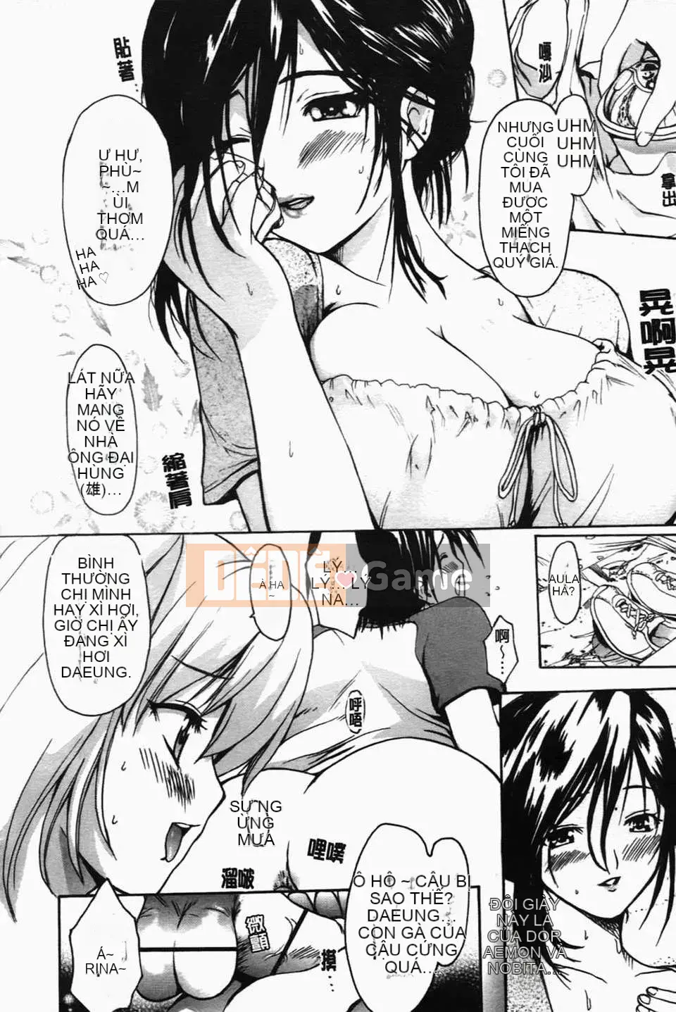 [Imusu Aki] Koiseyotome