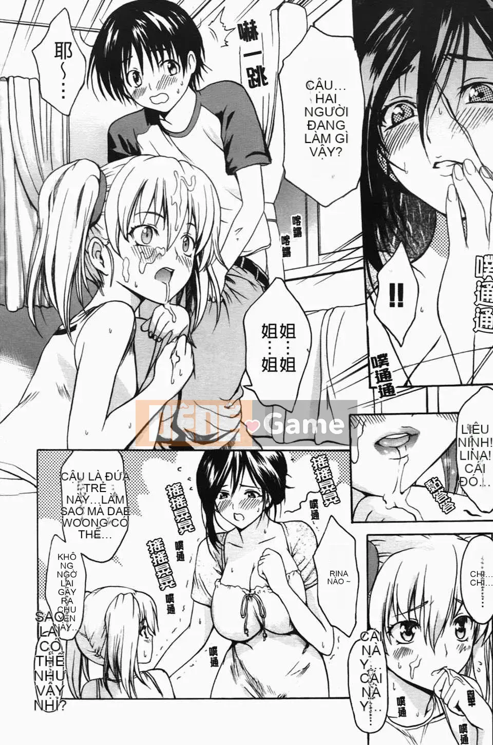 [Imusu Aki] Koiseyotome