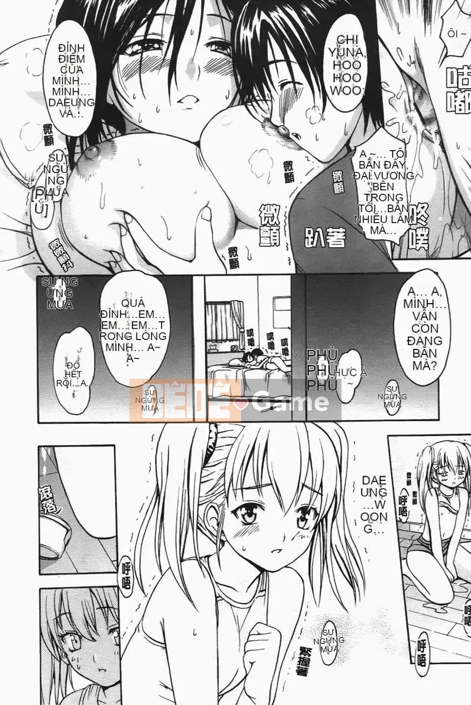 [Imusu Aki] Koiseyotome