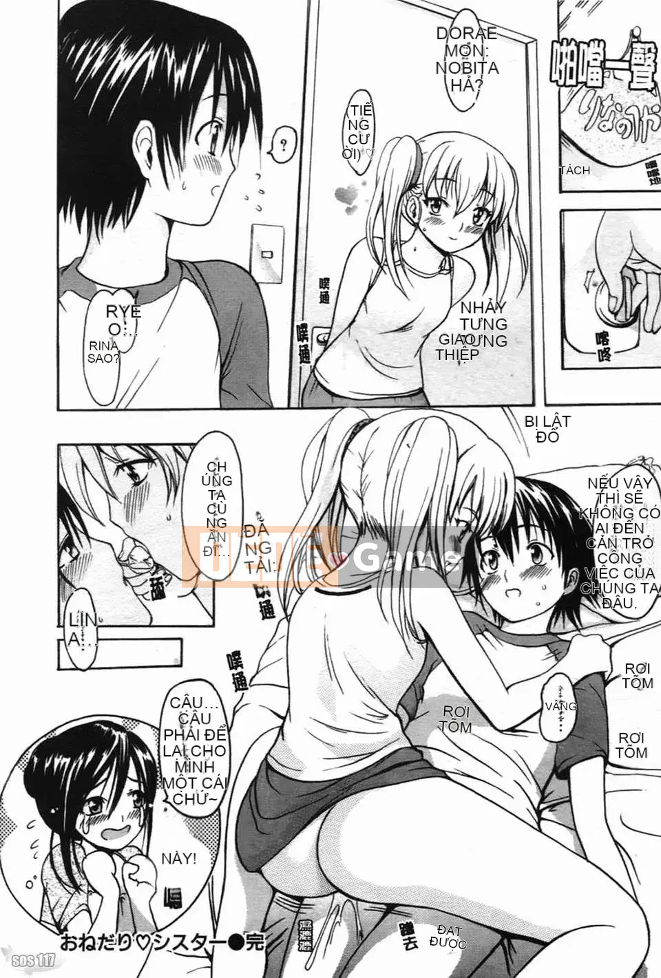 [Imusu Aki] Koiseyotome