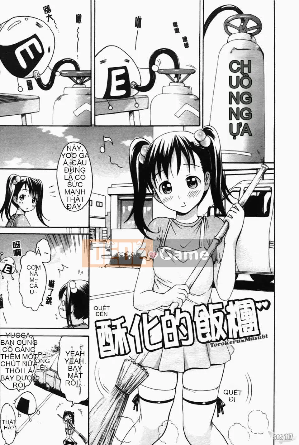 [Imusu Aki] Koiseyotome