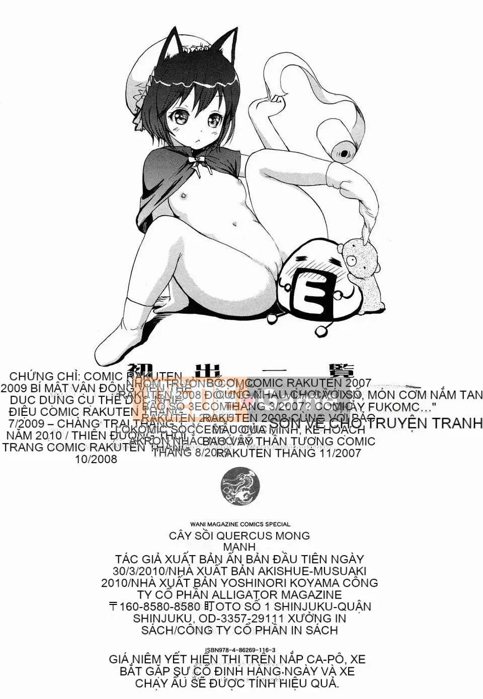 [Imusu Aki] Koiseyotome