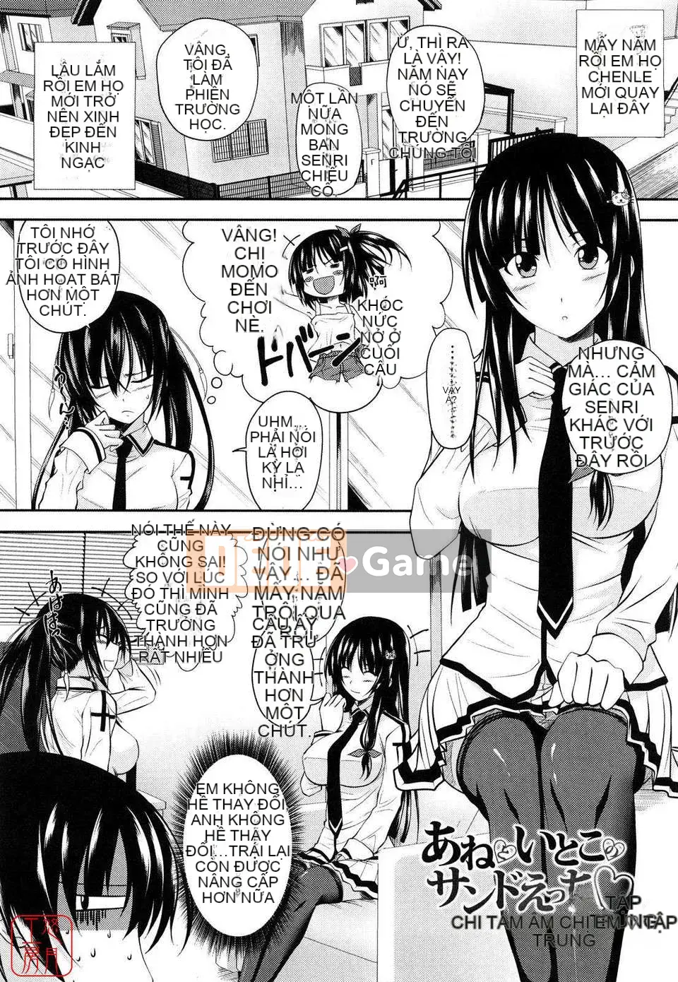 [Arsenal] Ecchi của Sistar