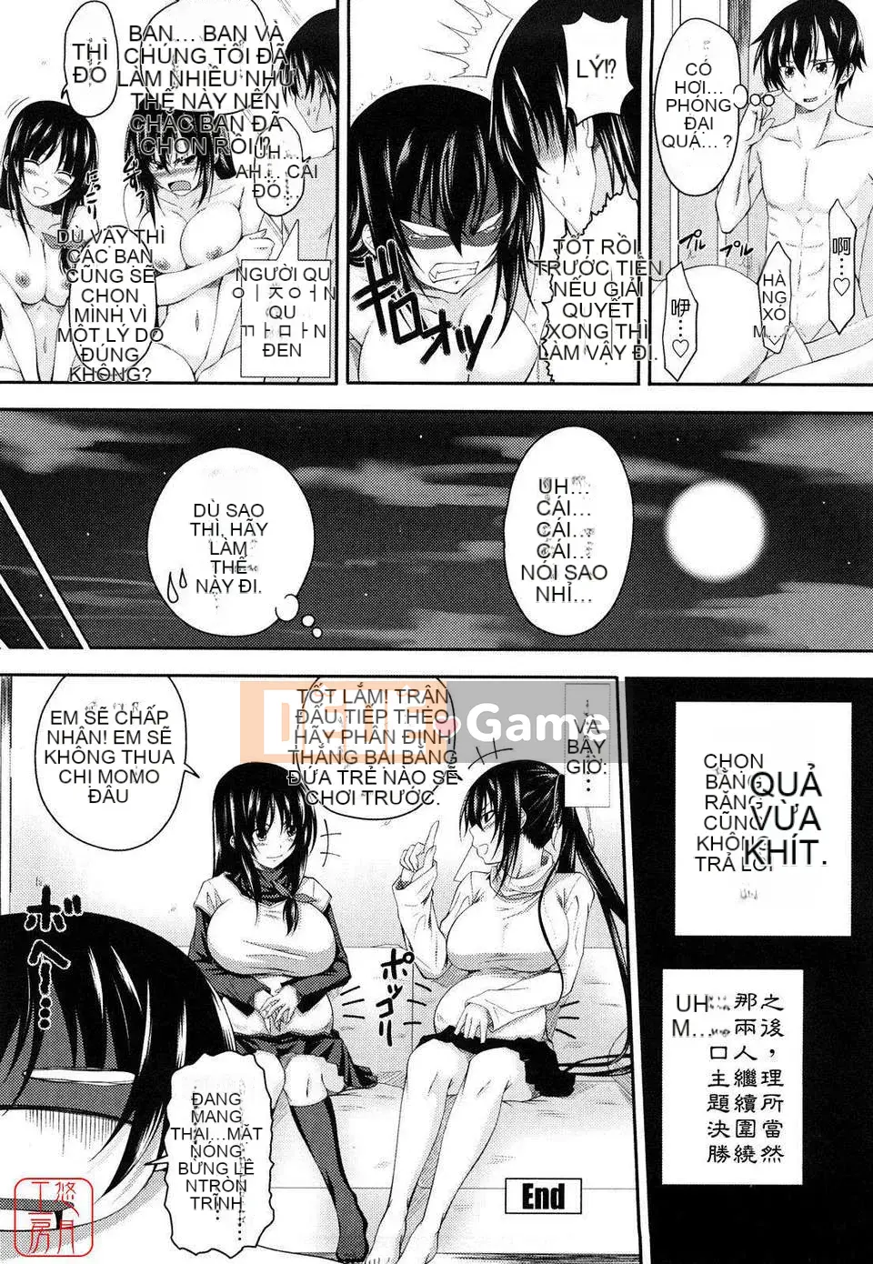 [Arsenal] Ecchi của Sistar