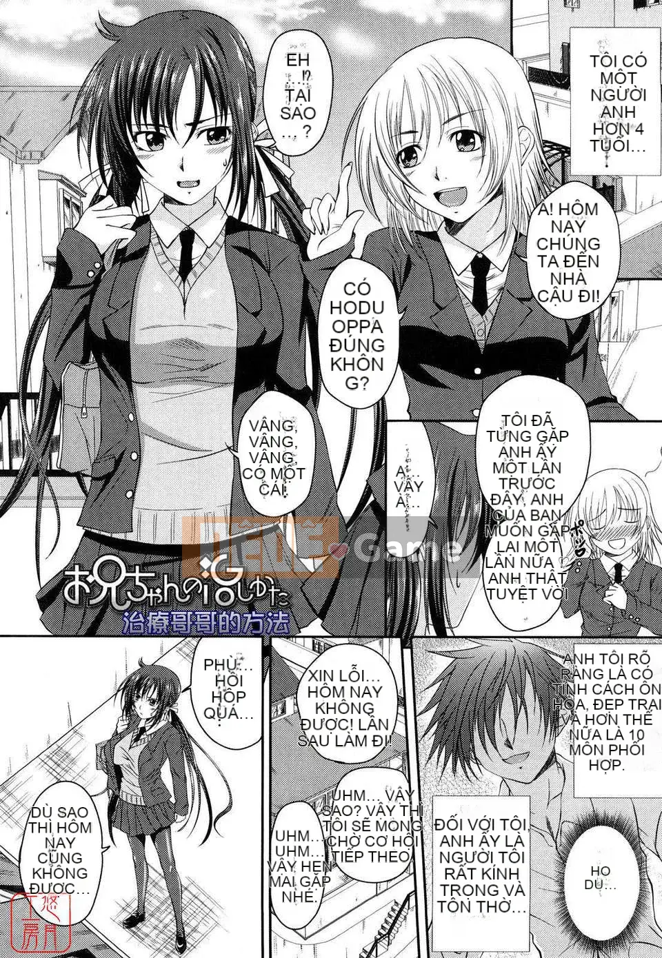 [Arsenal] Ecchi của Sistar