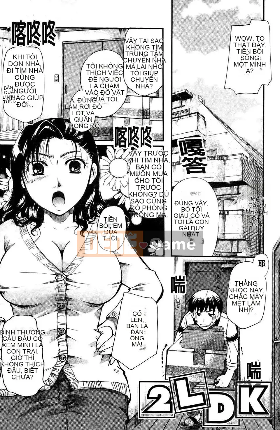 [Itoei] Thì thầm với đôi môi ấy