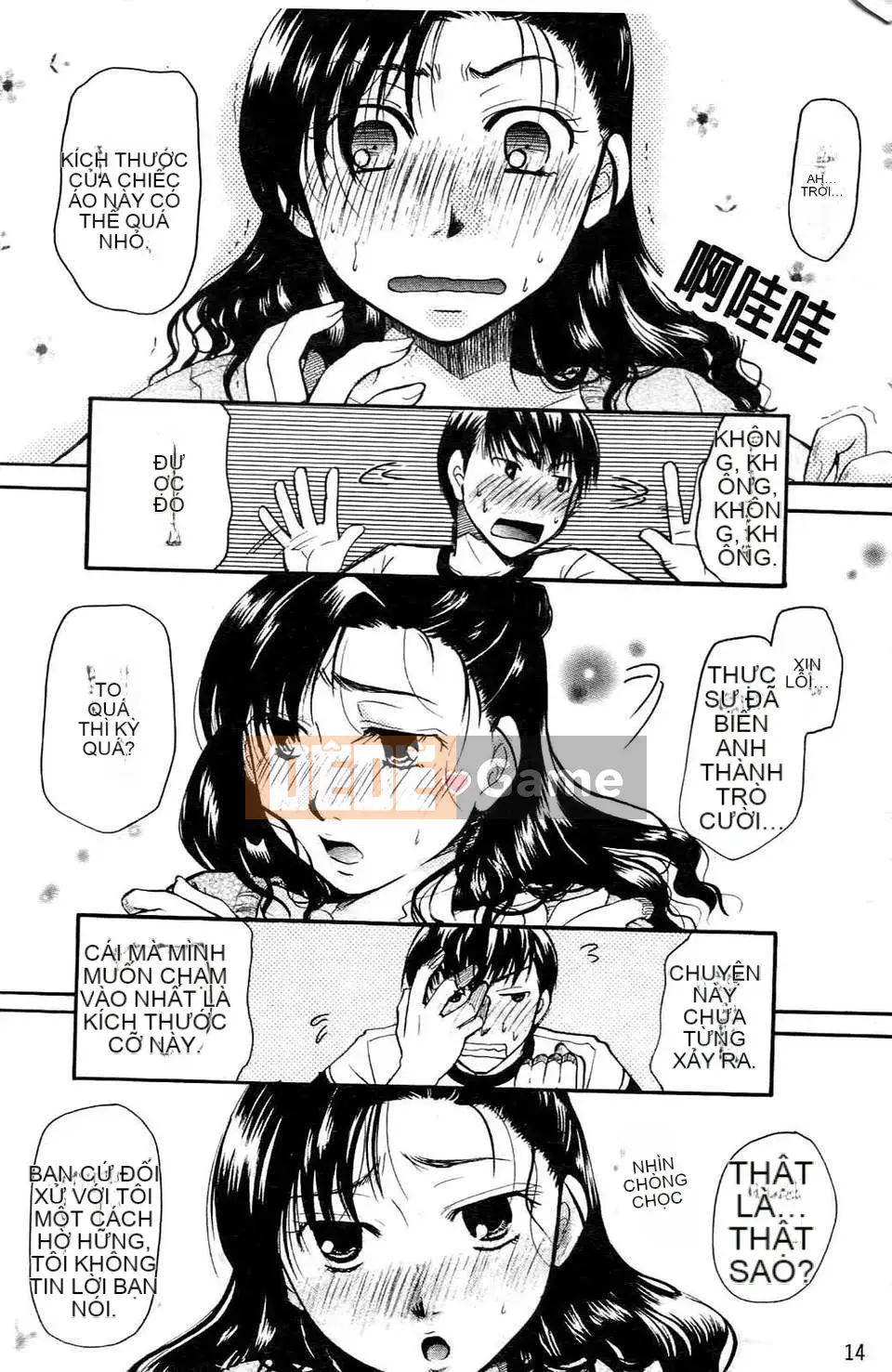 [Itoei] Thì thầm với đôi môi ấy