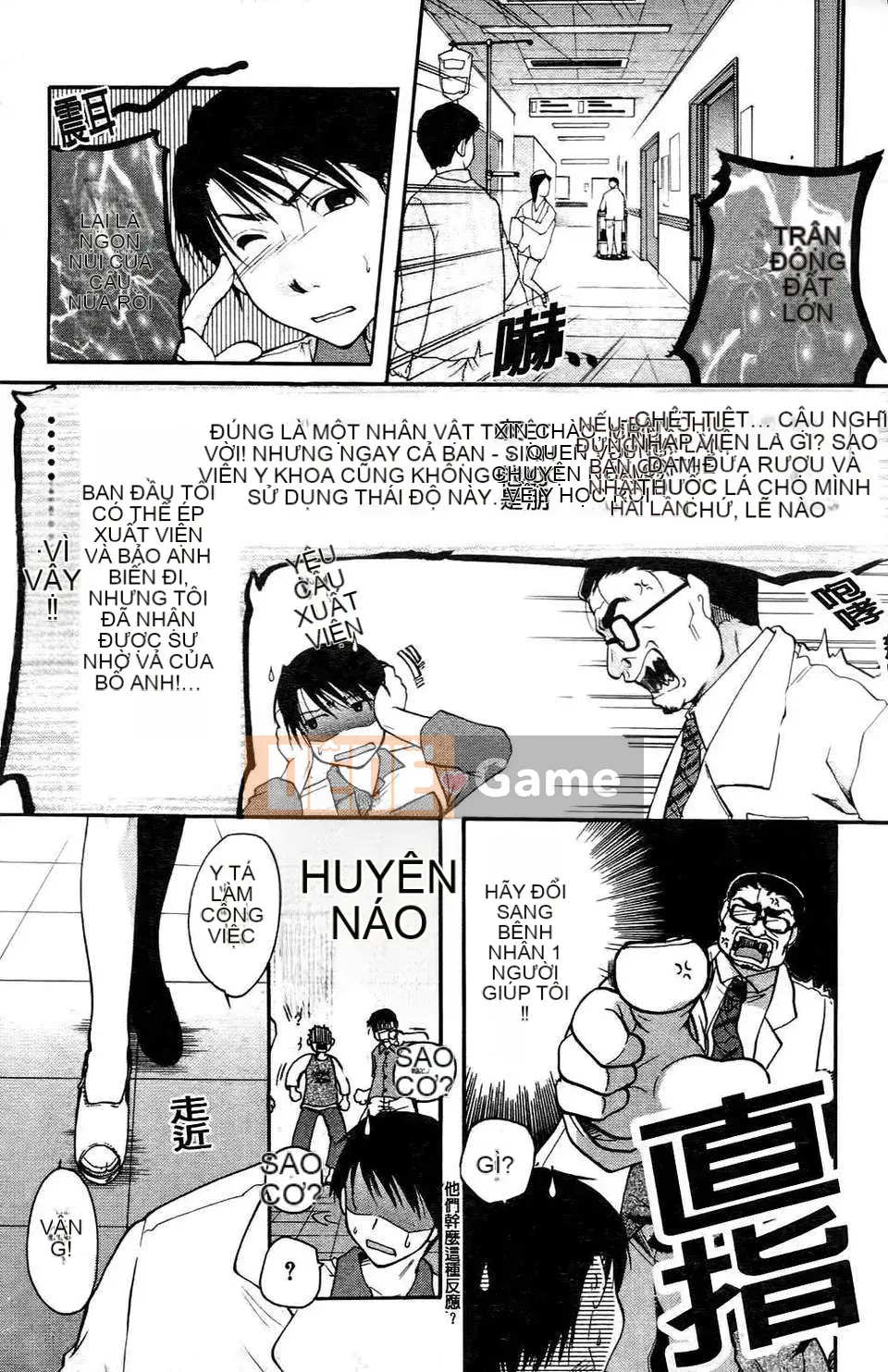 [Itoei] Thì thầm với đôi môi ấy