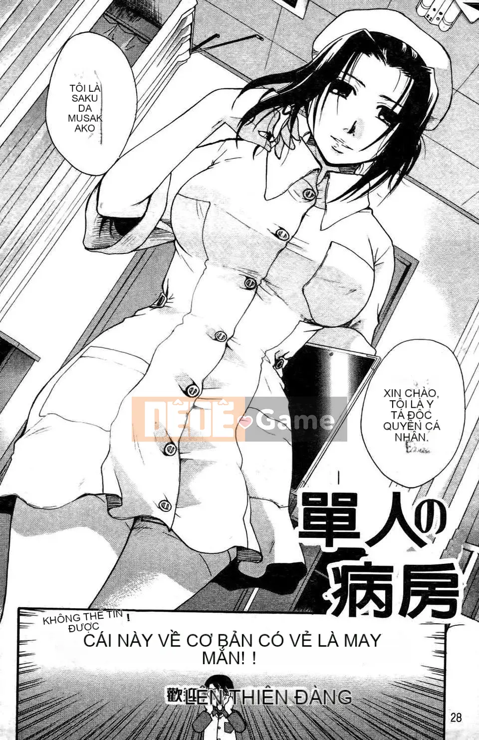 [Itoei] Thì thầm với đôi môi ấy