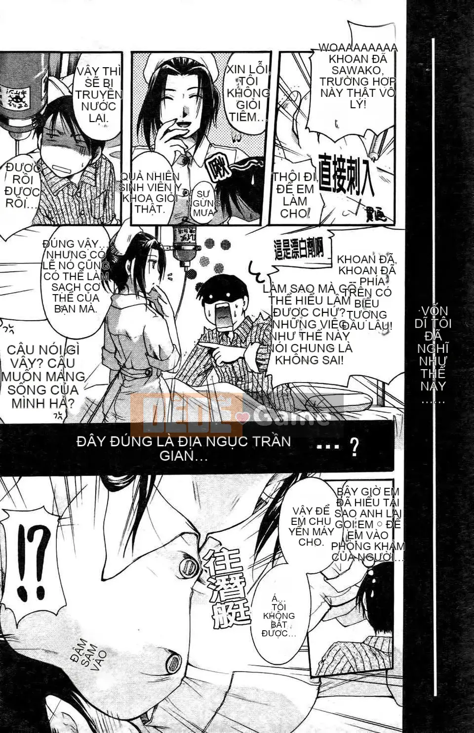 [Itoei] Thì thầm với đôi môi ấy