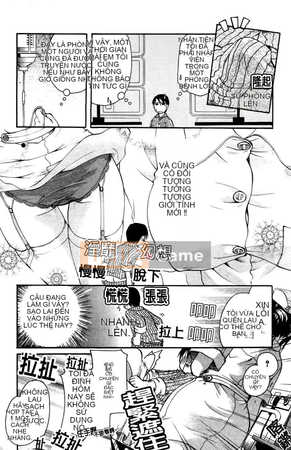 [Itoei] Thì thầm với đôi môi ấy