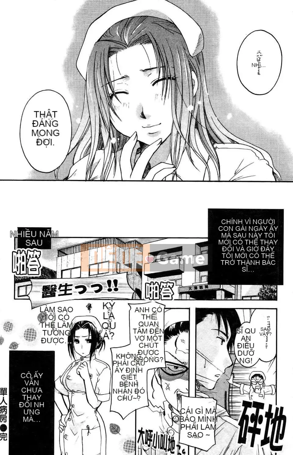 [Itoei] Thì thầm với đôi môi ấy