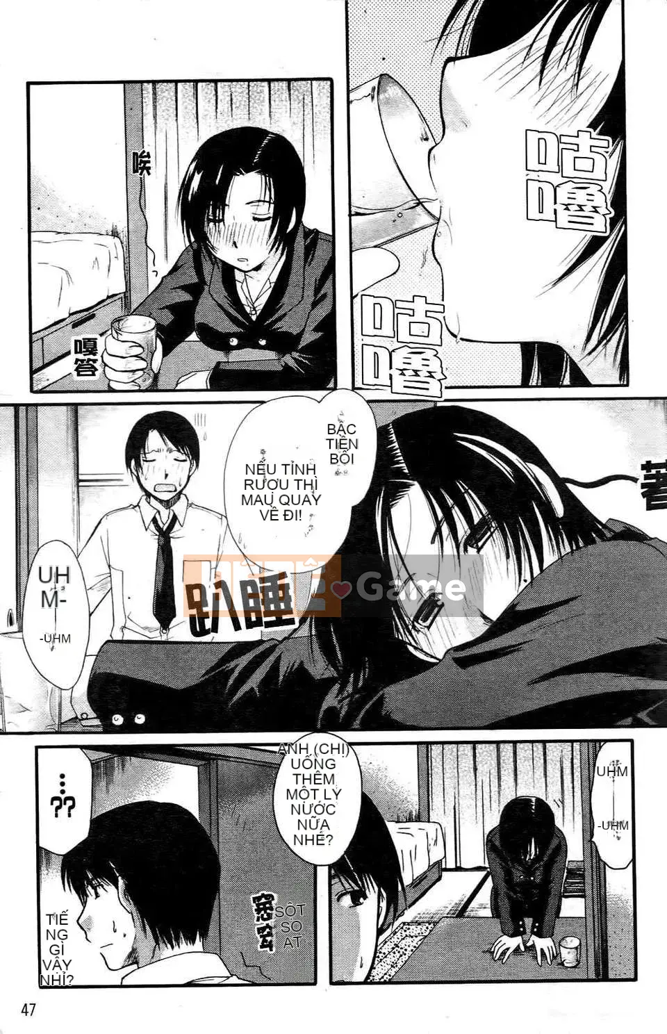 [Itoei] Thì thầm với đôi môi ấy