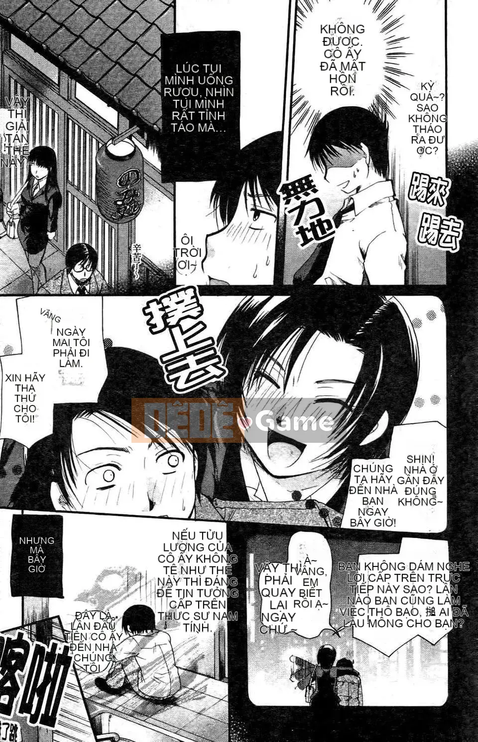 [Itoei] Thì thầm với đôi môi ấy