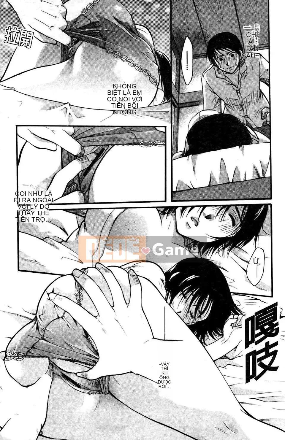 [Itoei] Thì thầm với đôi môi ấy