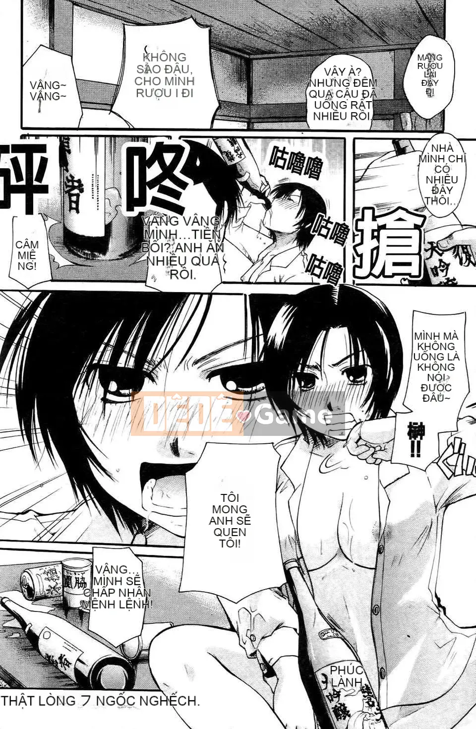 [Itoei] Thì thầm với đôi môi ấy