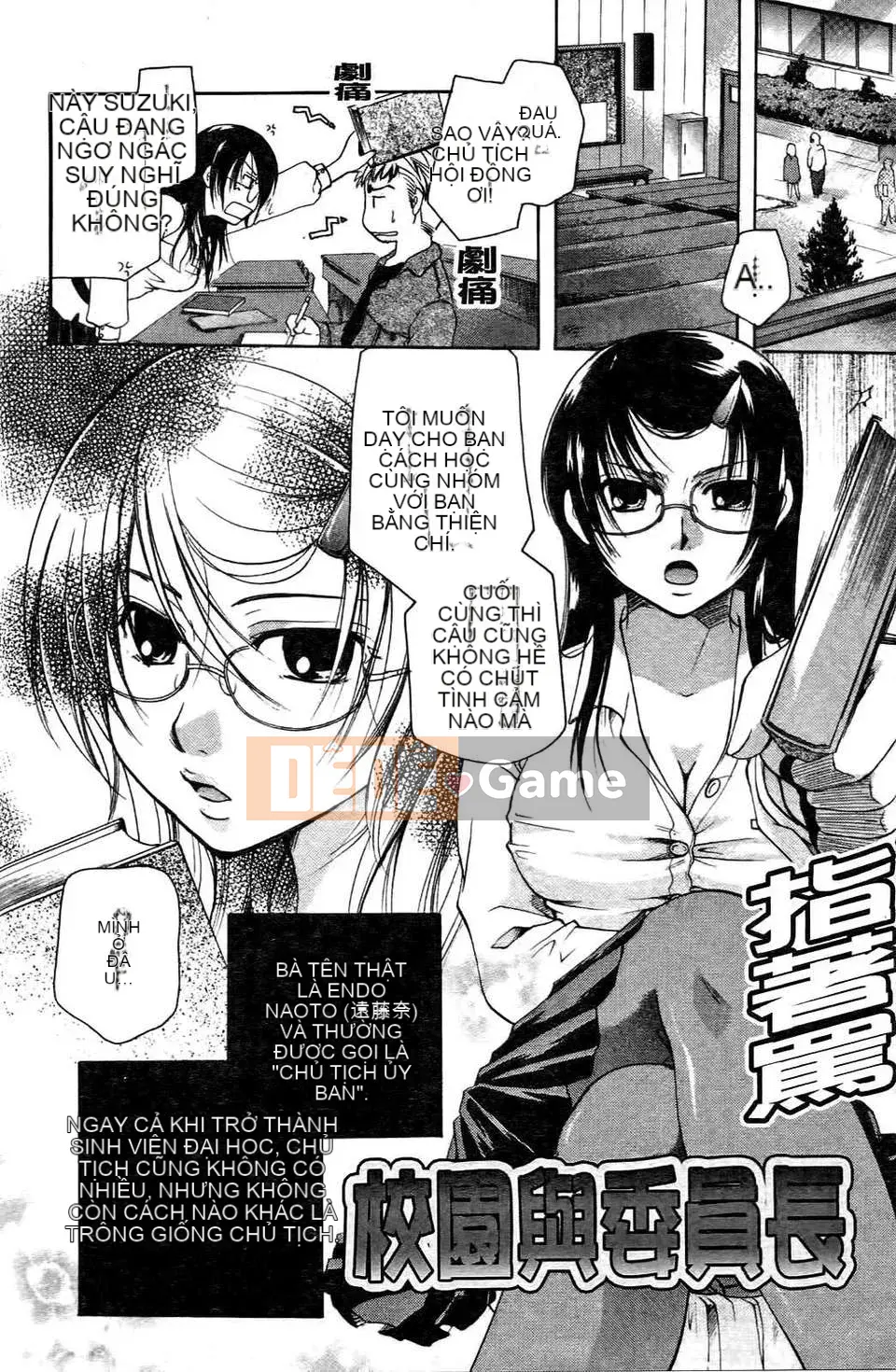 [Itoei] Thì thầm với đôi môi ấy