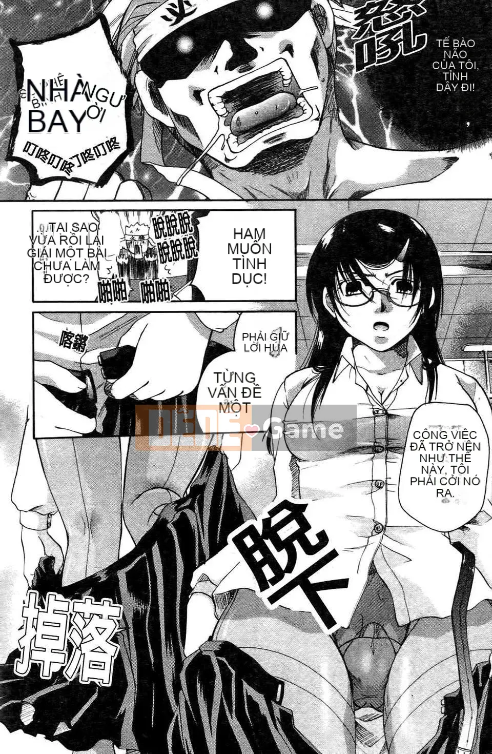 [Itoei] Thì thầm với đôi môi ấy