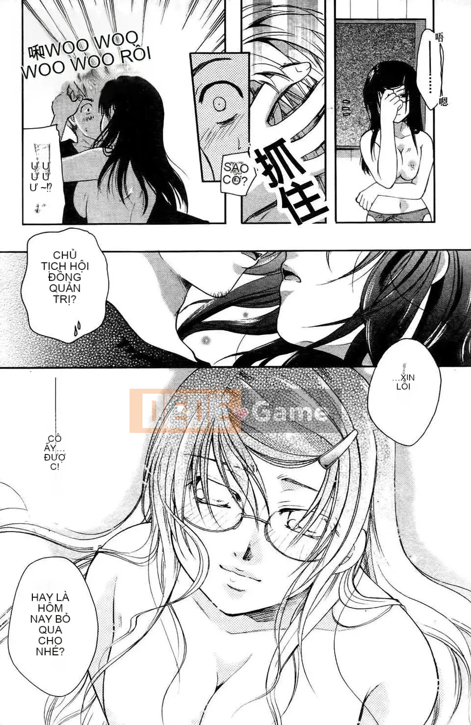 [Itoei] Thì thầm với đôi môi ấy