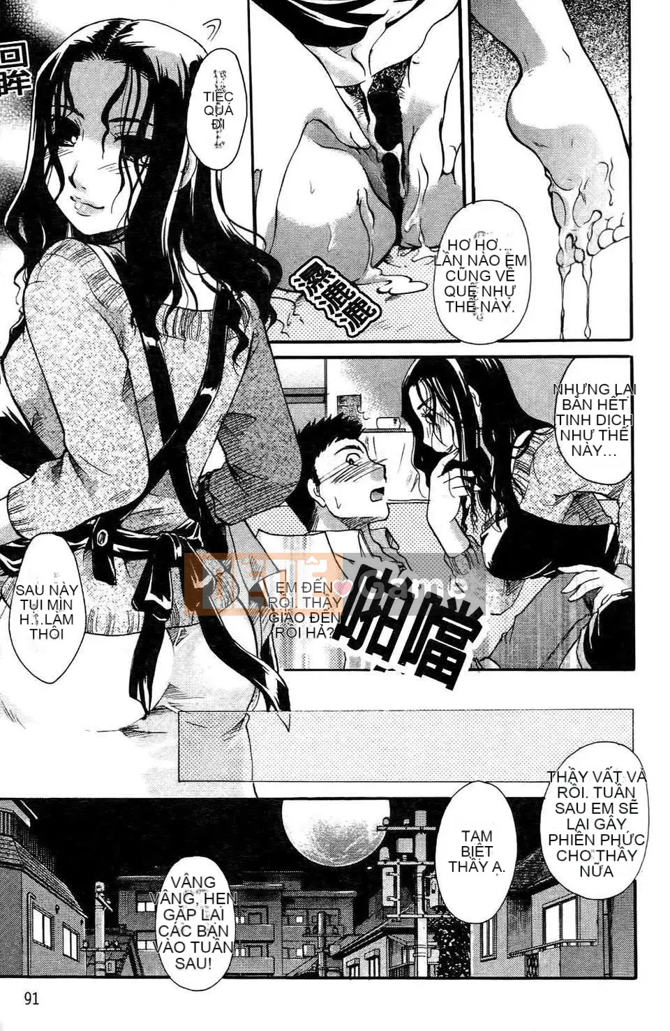 [Itoei] Thì thầm với đôi môi ấy