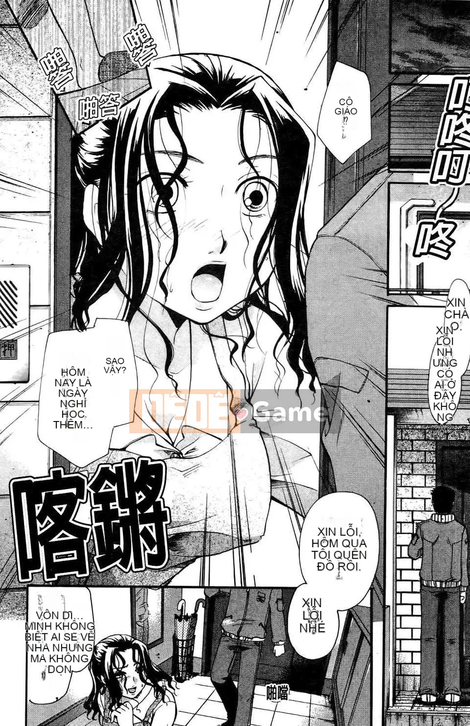 [Itoei] Thì thầm với đôi môi ấy