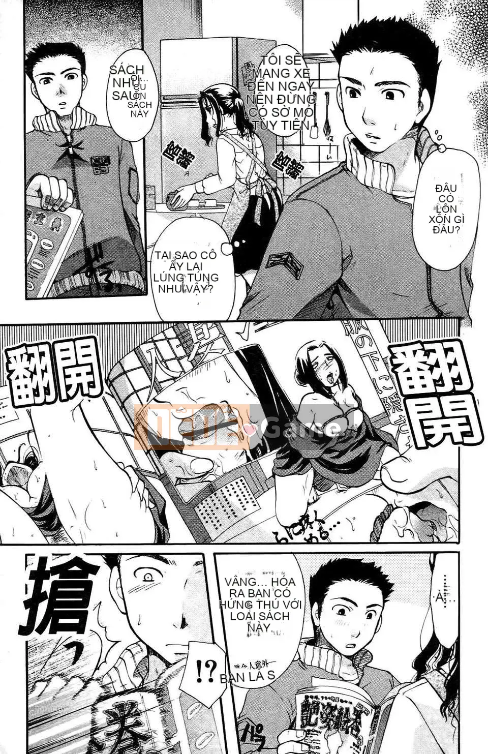 [Itoei] Thì thầm với đôi môi ấy