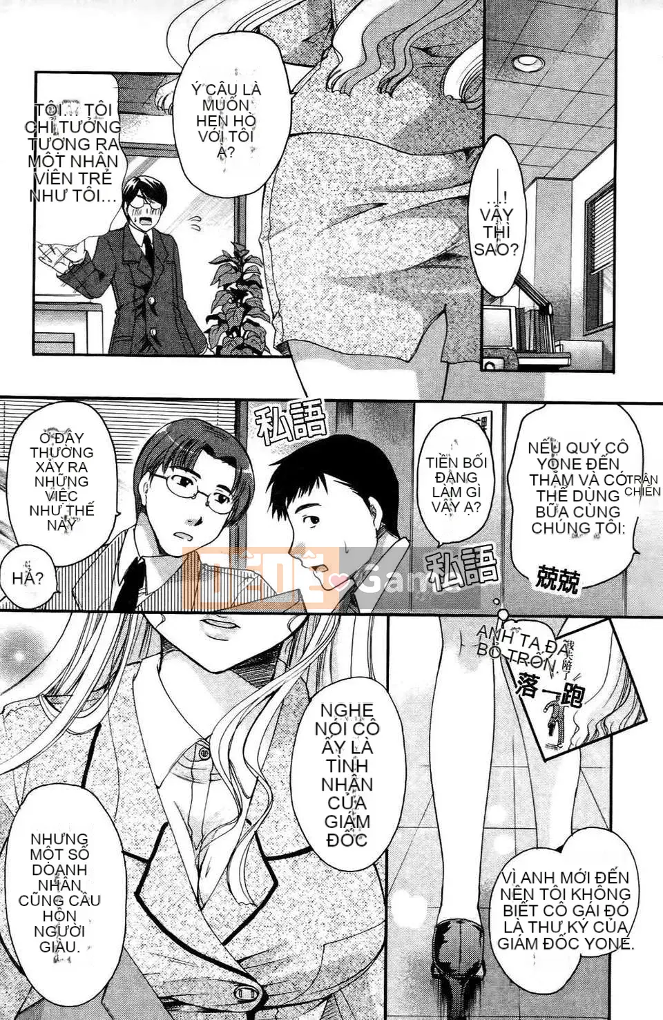 [Itoei] Thì thầm với đôi môi ấy