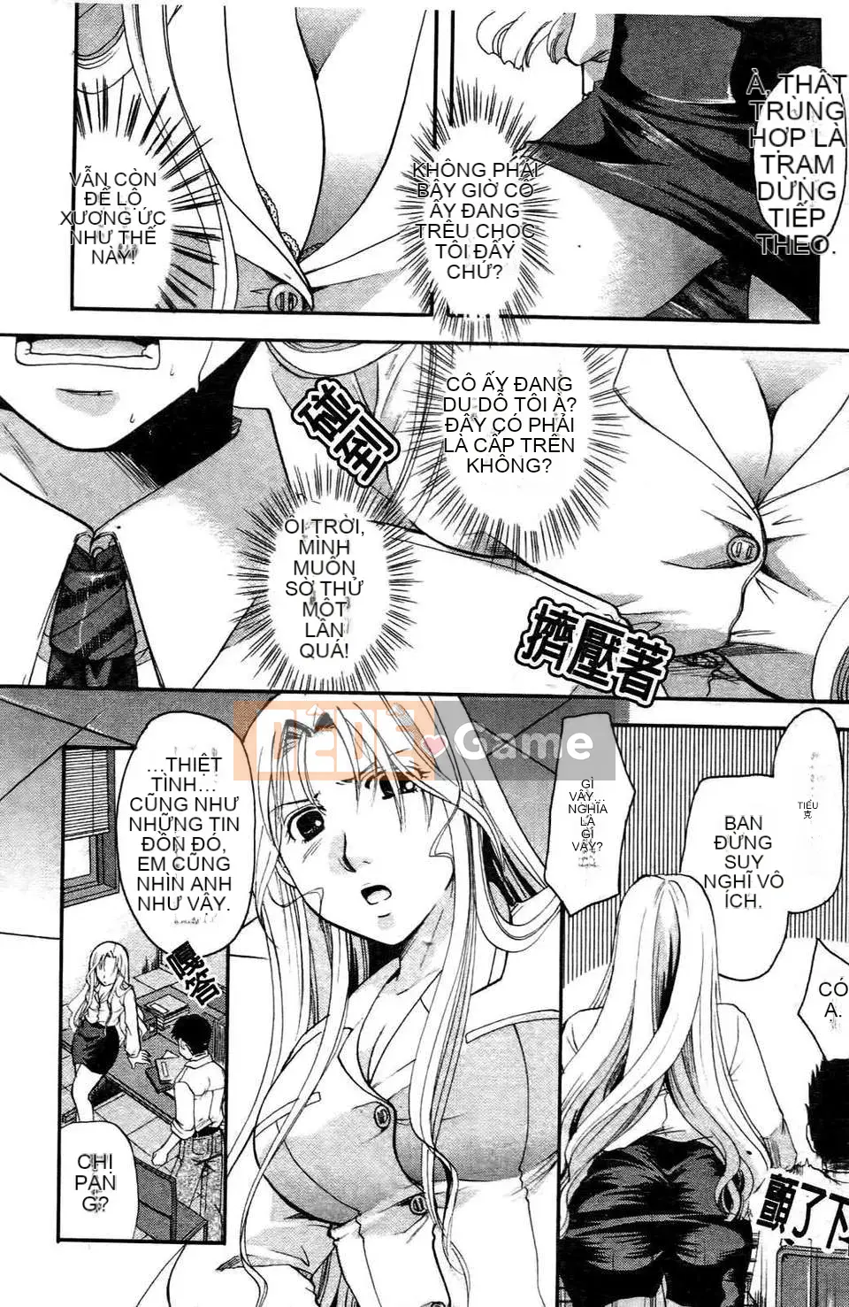 [Itoei] Thì thầm với đôi môi ấy