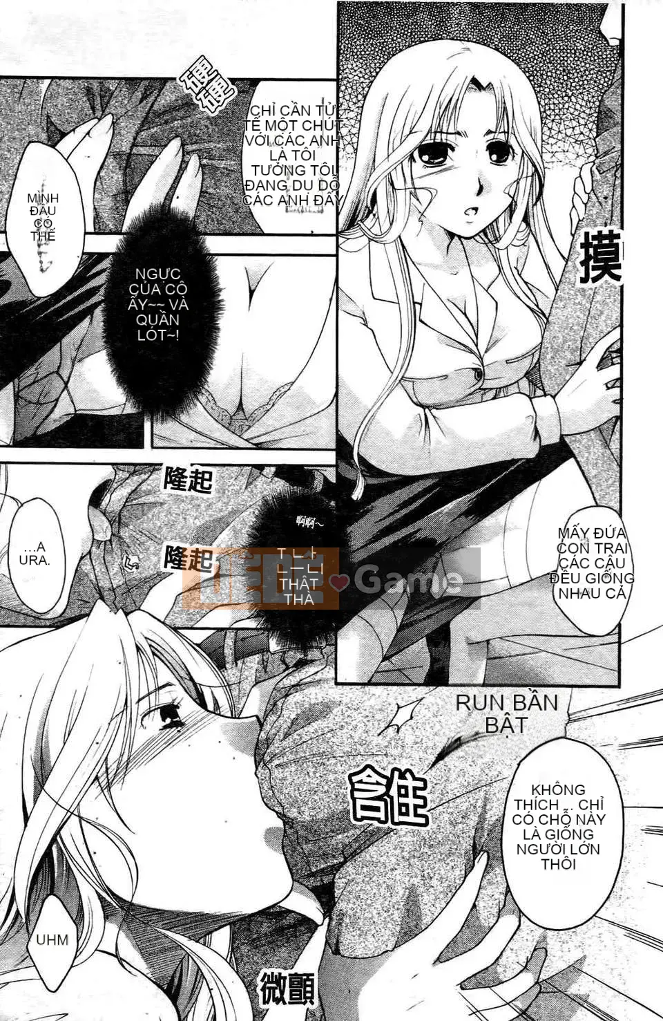 [Itoei] Thì thầm với đôi môi ấy