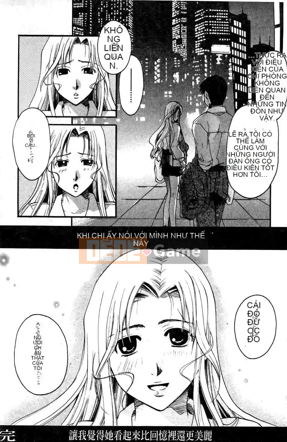 [Itoei] Thì thầm với đôi môi ấy