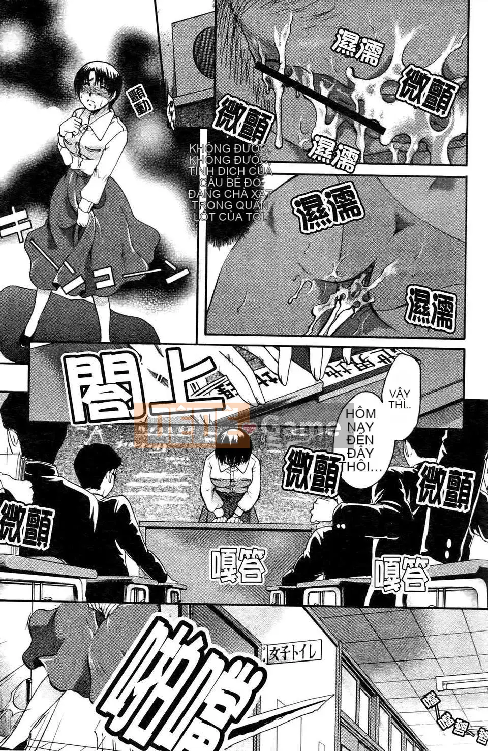 [Itoei] Thì thầm với đôi môi ấy