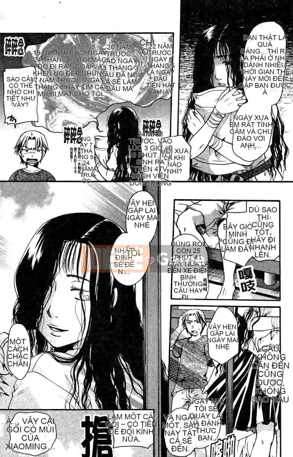 [Itoei] Thì thầm với đôi môi ấy