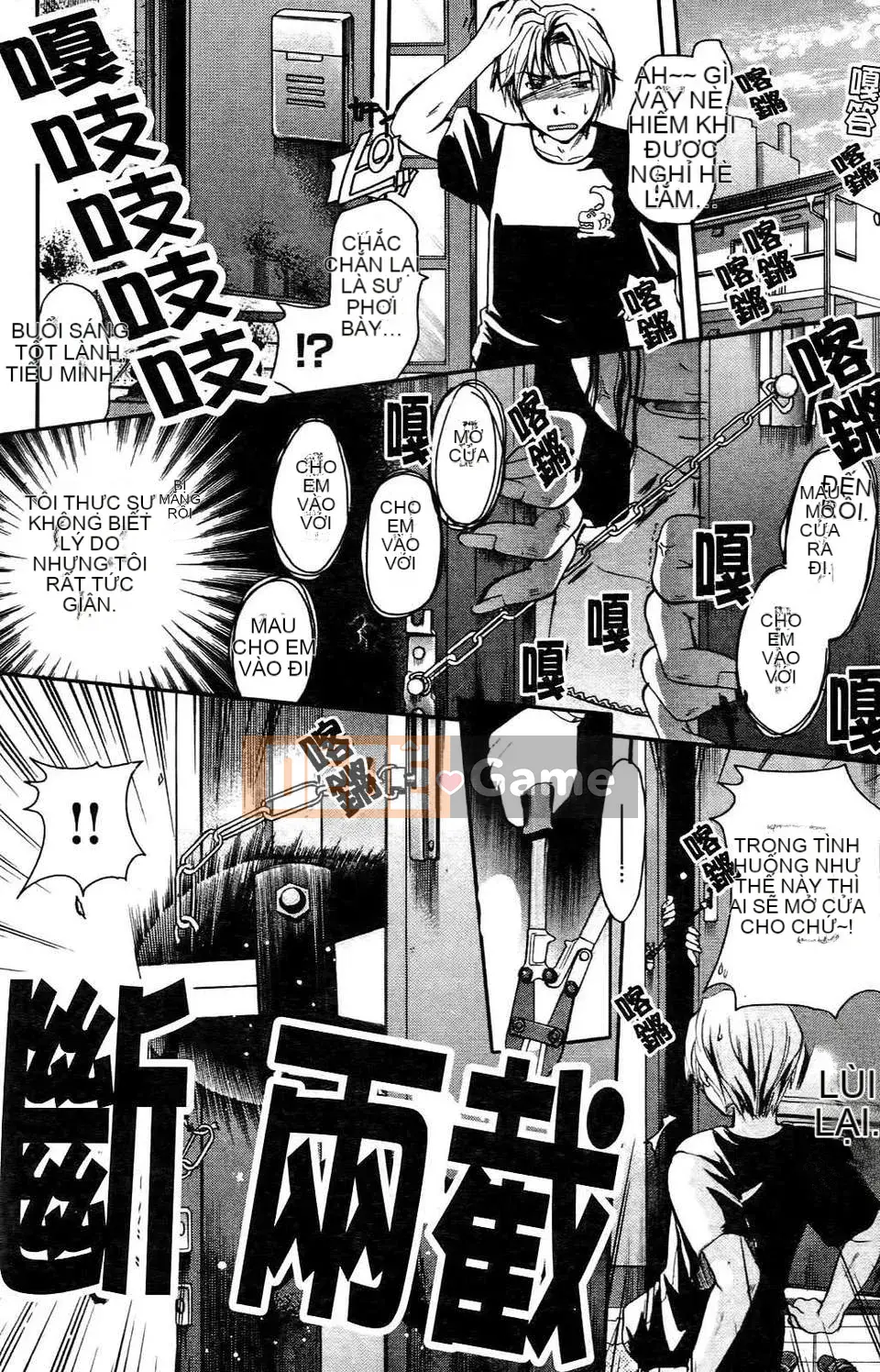 [Itoei] Thì thầm với đôi môi ấy