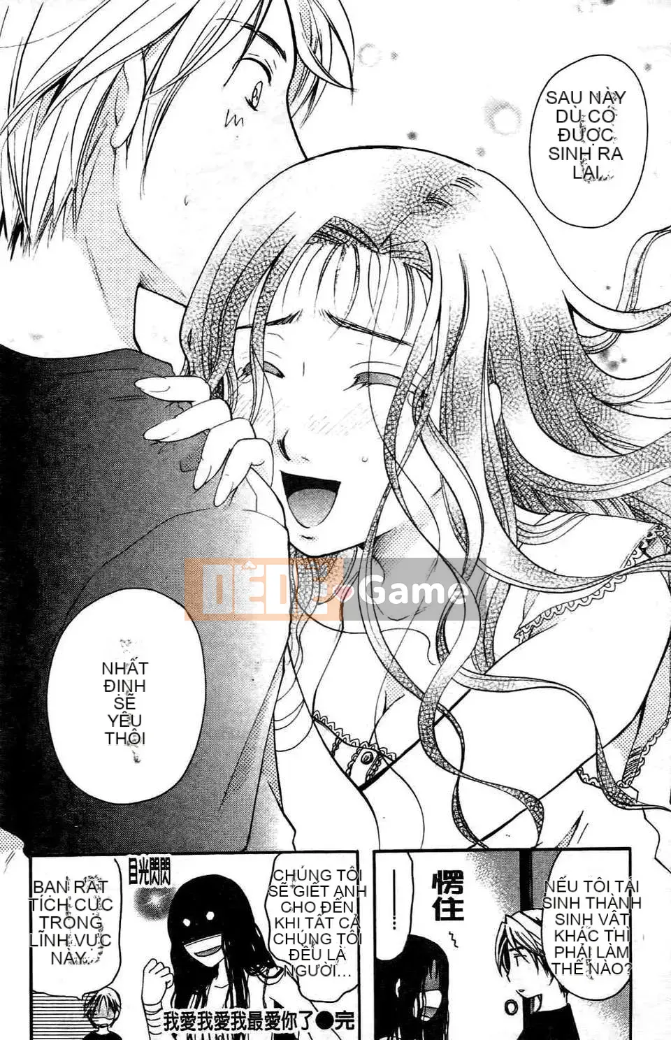 [Itoei] Thì thầm với đôi môi ấy