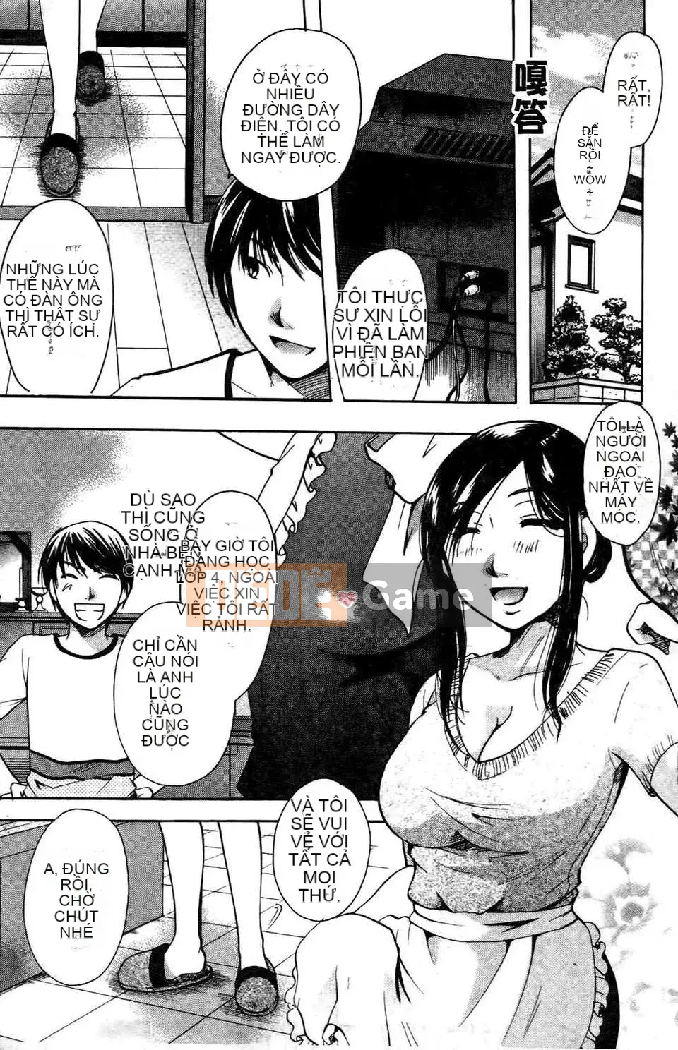 [Itoei] Thì thầm với đôi môi ấy