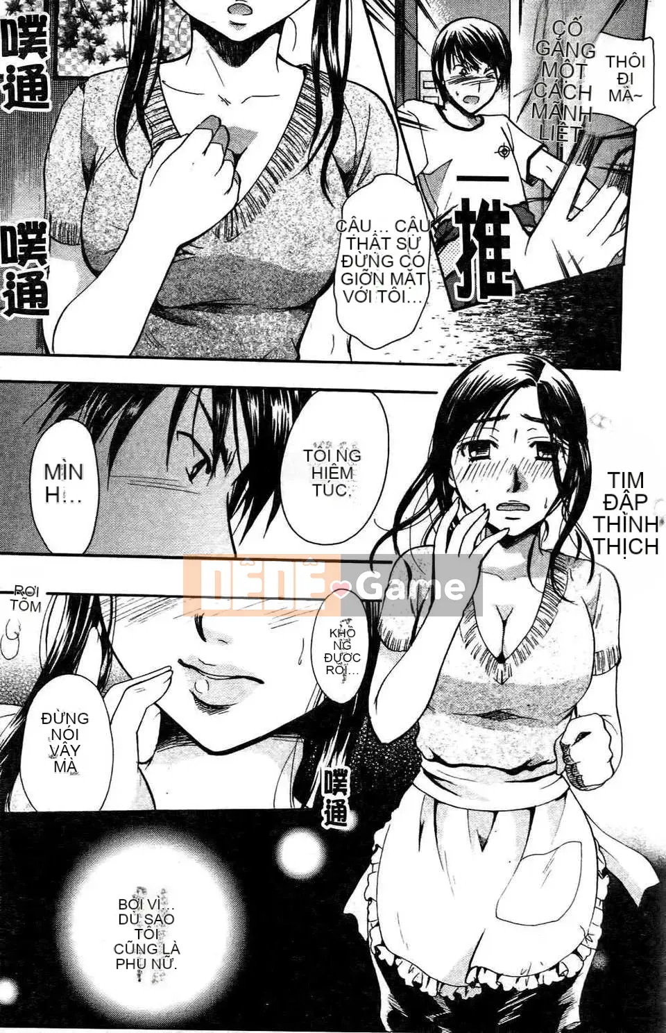 [Itoei] Thì thầm với đôi môi ấy