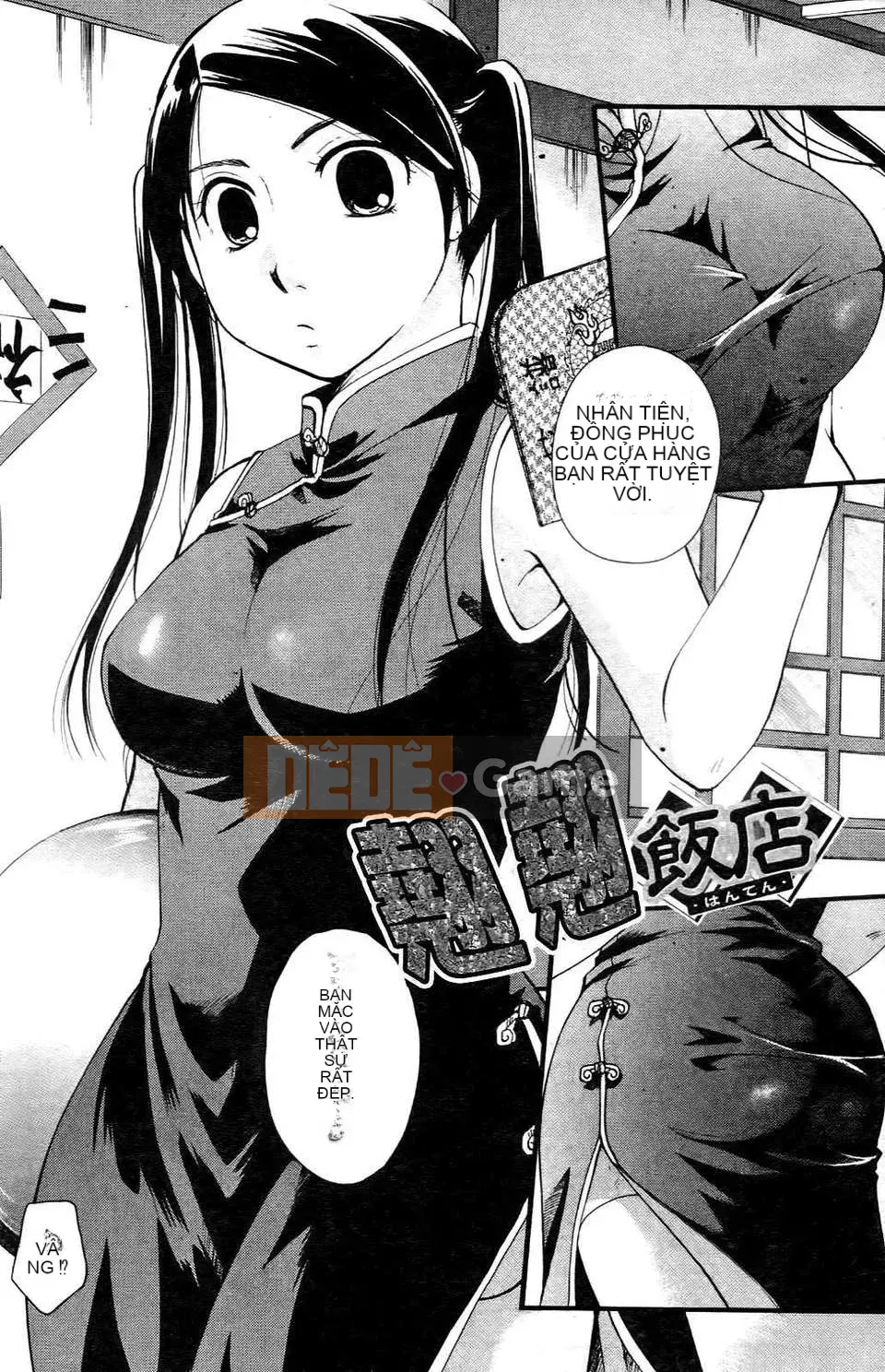 [Itoei] Thì thầm với đôi môi ấy