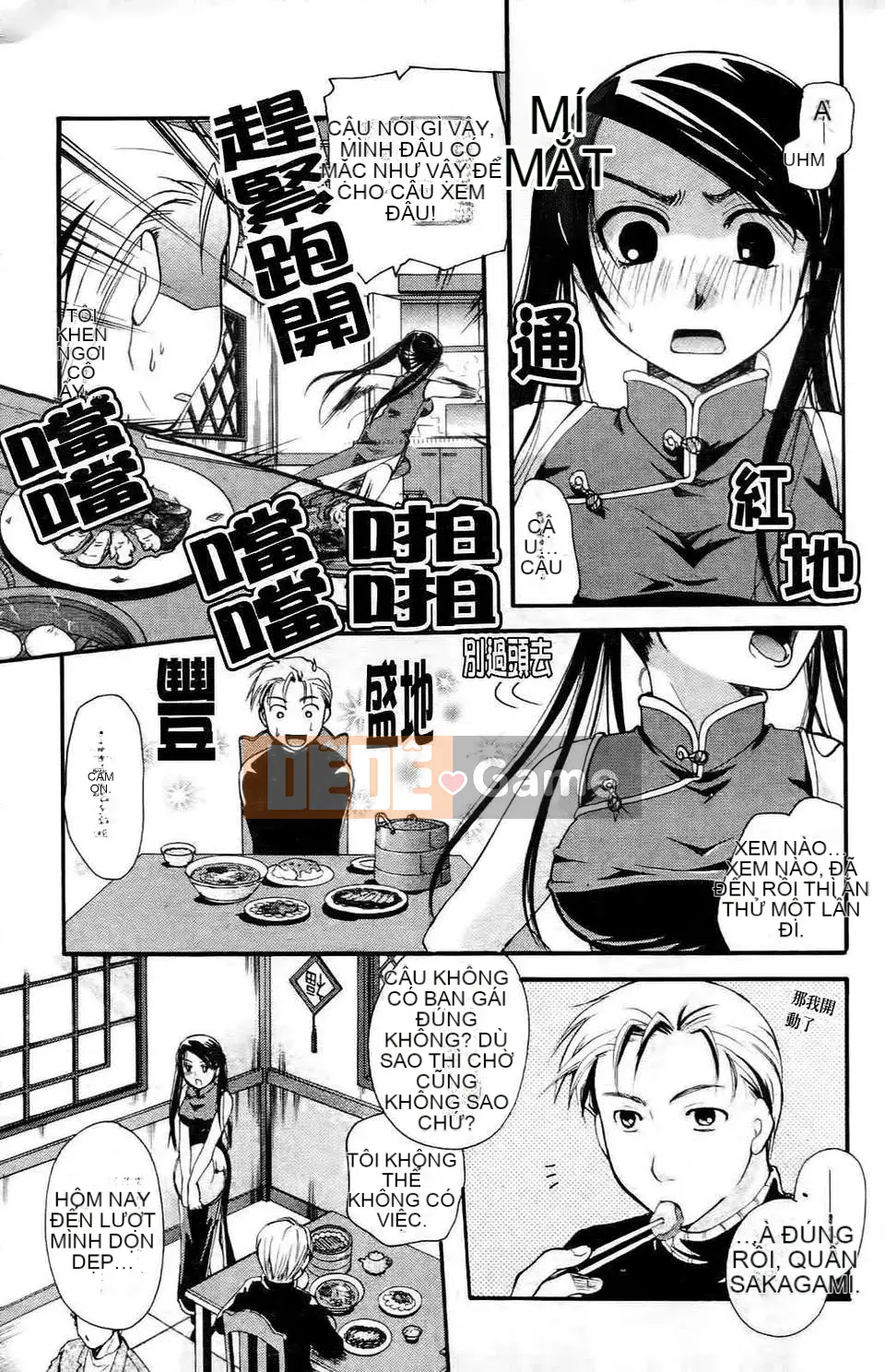 [Itoei] Thì thầm với đôi môi ấy