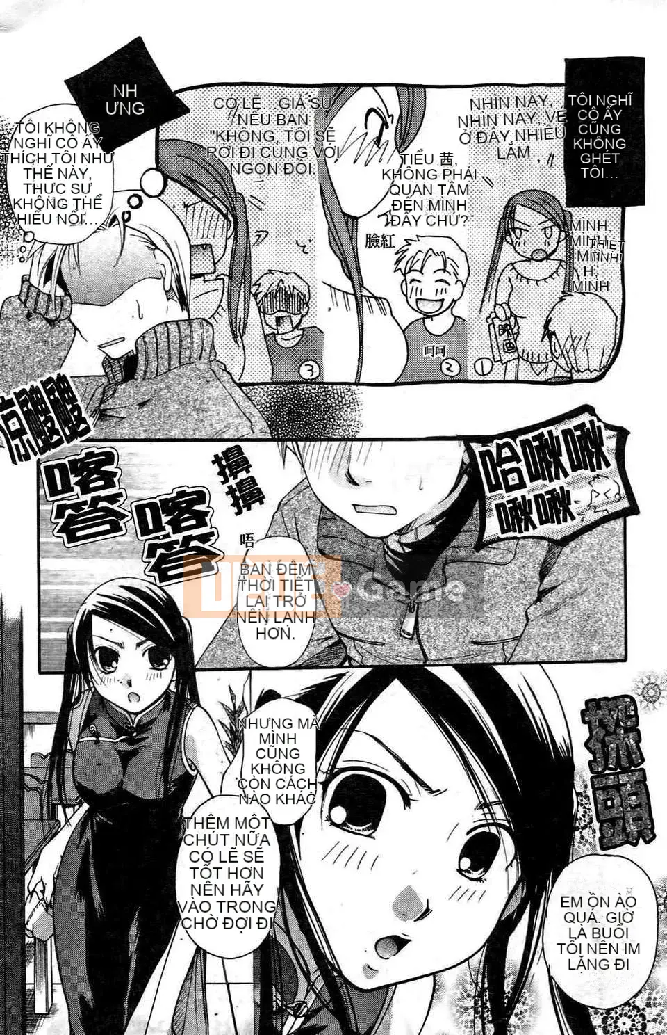 [Itoei] Thì thầm với đôi môi ấy